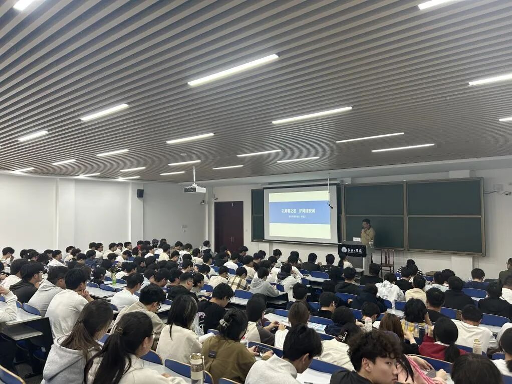 永利3044集团开展“4·15”全民国家安全教育日专题讲座