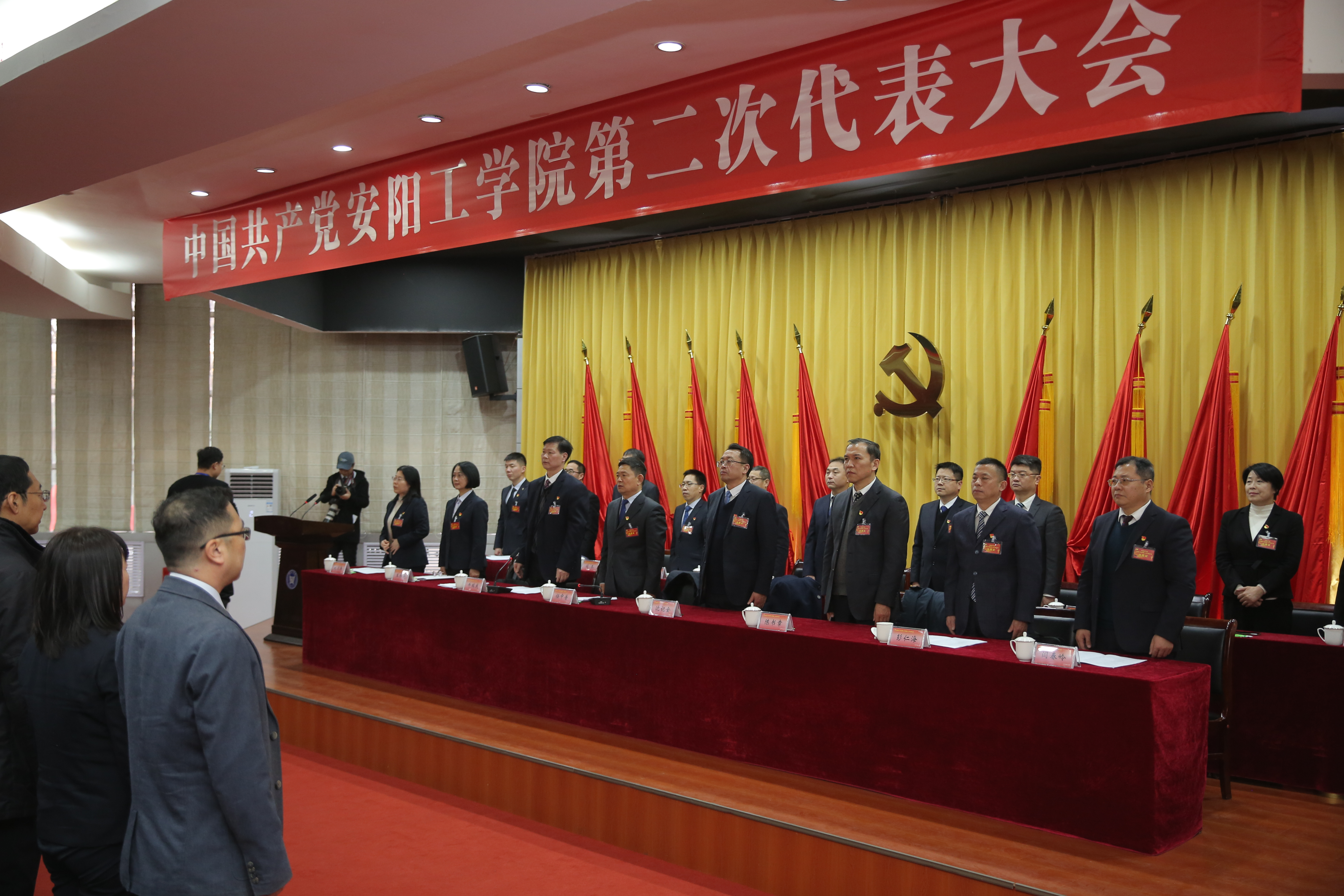 【党代会专题】中国共产党304永利集团第二次代表大会胜利闭幕